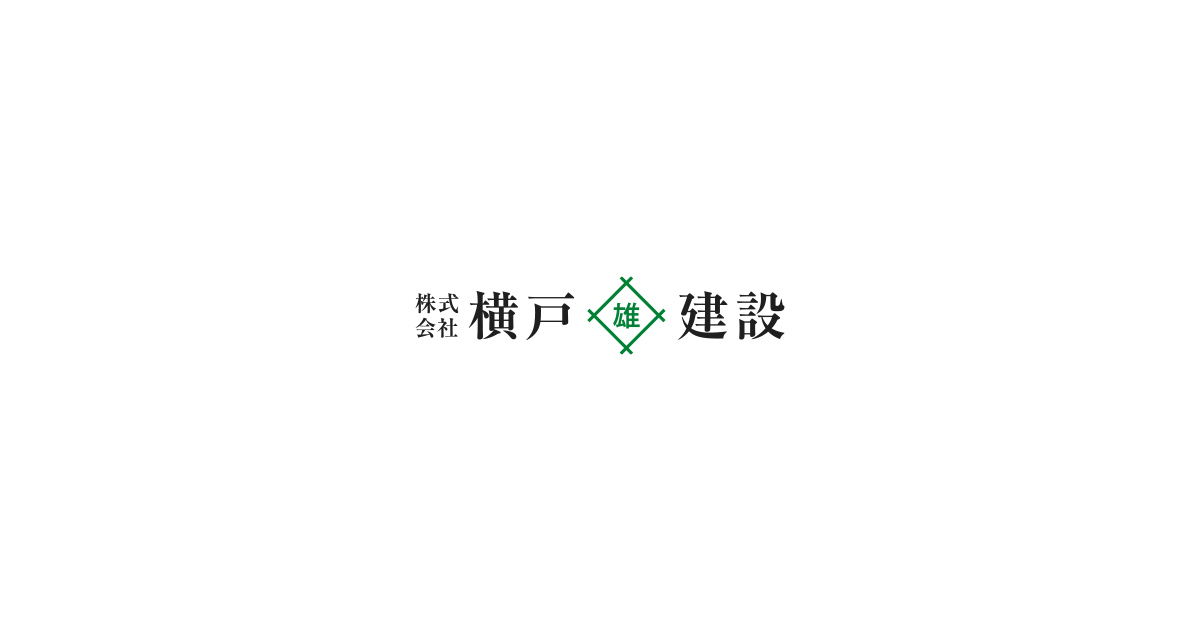 株式会社横戸建設｜ヒーリングストーンカウチ｜岩盤浴家具