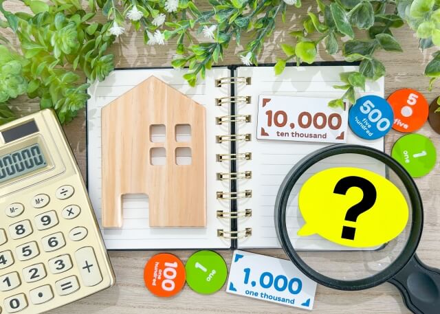新築一戸建ての価格設定の仕組み